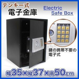  numeric keypad type electron safe [S-50D] storage safe storage 