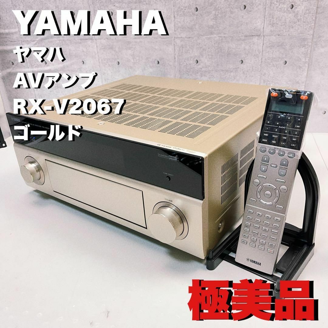 ヤマハ RX-V2067(B) [ブラック] オークション比較 - 価格.com