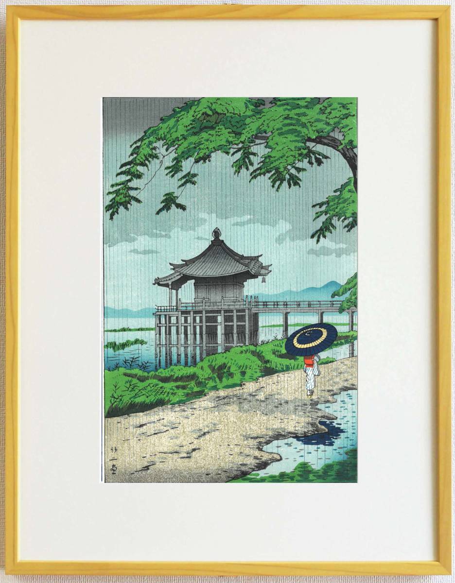 額装 浅野竹二（1900～1998）木版画 東本願寺雨 TA14 新版画 初版昭和