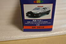 ダイヤペット　アガツマ　DK-3010　高速パトカー　ニッサン　スカイラインGT-R（R34）_画像3