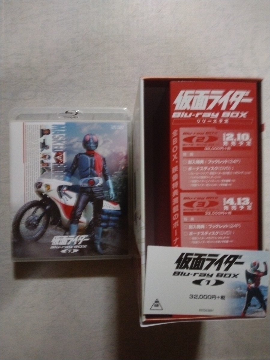 2023年最新】ヤフオク! -仮面ライダー blu-ray boxの中古品・新品・未