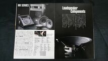 『JBL(ジェービーエル) LOUDSPEAKER SYSTEMS(ラウド スピーカーシステム)カタログ 1984年6月』D44000WXA/L250/L150A/L112/L96/L56/L46_画像9