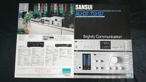 [SANSUI( Sansui ) Inte gray tedoDC amplifier AU-D7/ quartz PLL synthesizer AM/FM tuner TU-S7 catalog 1980 year 9 month ] landscape electric /