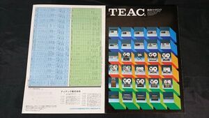 『TEAC(ティアック) 総合カタログ1979年9月』C-1/C-2/C-3/ff-80/f-600R/f-510/X-10R/X-10/X-7R/A-6700DX/A-6100MKⅡ/A-3300SX-2T 他