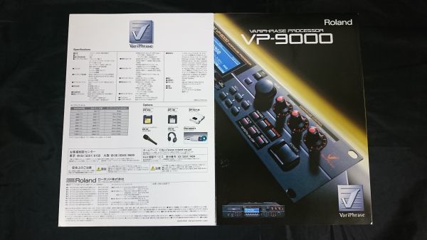 Yahoo!オークション -「roland vp-9000」(ホビー、カルチャー) の落札 