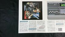 『Roland(ローランド)Digital Studio Workstation(デジタル・スタジオ・ワークステーション)VS-880 カタログ 平成9年7月』_画像6