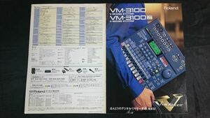 『Roland(ローランド) V-MIXISING STATION VM-3100/VM-3100 Pro カタログ 1999年4月』ローランド株式会社/デジタルミキサー