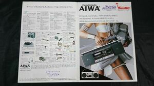 『AIWA(アイワ) マイクロ ステレオ ラジオカセットコーダー TANDEM CS-W7/Micro Boy(ミクロボーイ)CS-M1 カタログ 1981年7月』アイワ株式会