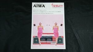 『AIWA(アイワ)FM/AM ステレオラジオ カセットレコーダ Foot Work(フットワーク) W-COMPO CA-W5 カタログ 1984年3月』/ラジカセ