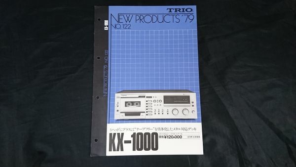 2025年最新】Yahoo!オークション -trio(カセットデッキ)の中古品 2025年最新】Yahoo!オークション -trio(カセットデッキ)の中古品