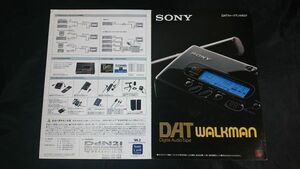 [SONY( Sony )DAT WALKMAN( Walkman ) TCD-D100/WMD-DT1 catalog 1996 year 2 month ] Sony corporation 