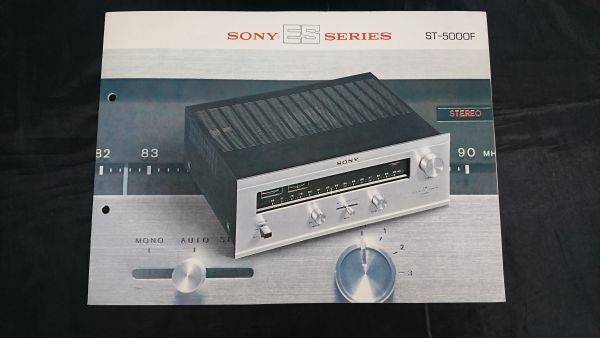 2025年最新】Yahoo!オークション -sony st-5000fの中古品・新品 2025年最新】Yahoo!オークション -sony st-5000fの中古品・新品