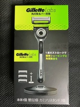 Gillette Labs 角質除去バー搭載☆本体+替刃3個+カミソリスタンド1個_画像1