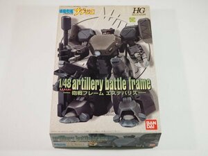 ☆A7739☆未組立★バンダイ HG 1/48 砲戦フレーム エステバリス 機動戦艦ナデシコ