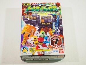 ☆A7801☆未組立★ミニプラ 動物合体シリーズSP02 トウサイジュウオー クリアバージョン [７：キューブクマ]