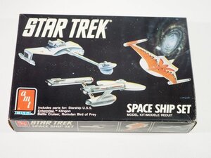 ☆A7789☆未組立★AMT スタートレック スペース シップセット STAR TREK SPACE SHIP SET