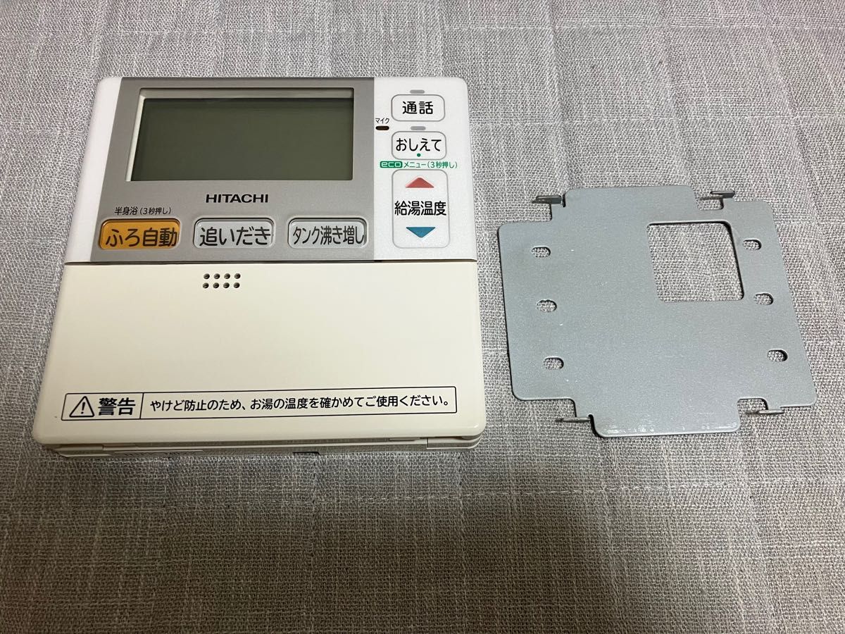 新品未使用 日立 ヒートポンプ給湯器 エコキュート インターホン