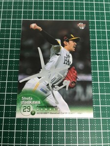 即決のみ！★BBM 2018年 プロ野球 ベースボールカード 2ndバージョン #375 石川柊太【福岡ソフトバンクホークス】銀箔サイン パラレル 18★