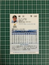 即決のみ！★BBM プロ野球カード 2011年 ベースボールカード 1stバージョン #012 細川亨【福岡ソフトバンクホークス】13★同梱可能！_画像2