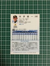 即決のみ！★BBM プロ野球カード 2011年 ベースボールカード 1stバージョン #016 本多雄一【福岡ソフトバンクホークス】13★同梱可能！_画像2