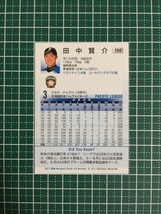 即決のみ！★BBM プロ野球カード 2011年 ベースボールカード 1stバージョン #094 田中賢介【北海道日本ハムファイターズ】13★同梱可能！_画像2