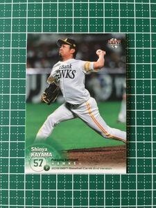 即決のみ！★BBM 2018年 プロ野球 ベースボールカード 2ndバージョン #380 嘉弥真新也【福岡ソフトバンクホークス】18★同梱発送可能！