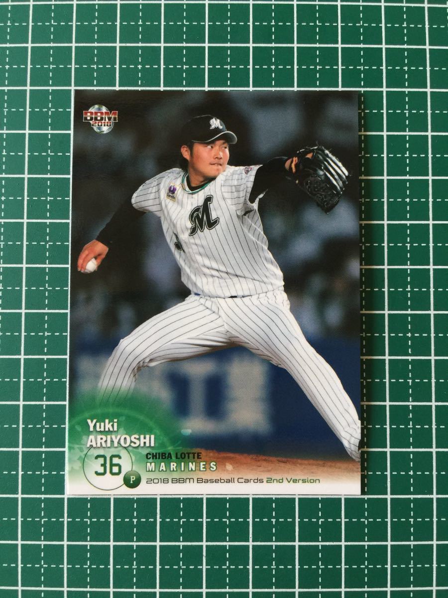 2023年最新】ヤフオク! -#有吉優樹の中古品・新品・未使用品一覧