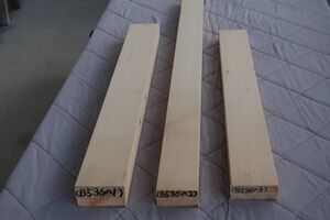 木曽桧 ヒノキ（天然材） 3本で5200円 8年乾燥 角材 材木 木材 新品