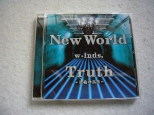 CD1922　w-inds. 　New World/Truth～最後の真実～