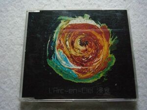 CD1457　L'Arc-en-Ciel　浸食