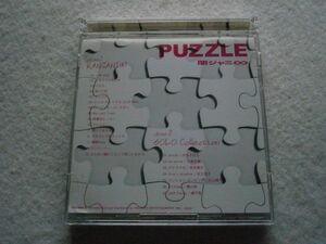 CD1420　関ジャニ∞　PUZZLE 　２枚組　SOLO Collection