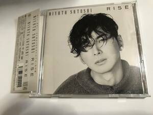 宮田悟志 RISE CD DVD