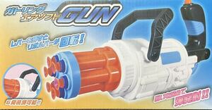 ガトリング エアソフト GUN