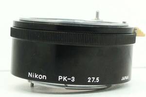 ☆外観美品・人気のマクロレンズ/接写リング☆　ニコン1眼レフ用(Fマウント) Nikon PK-3 27.5 (H1221)