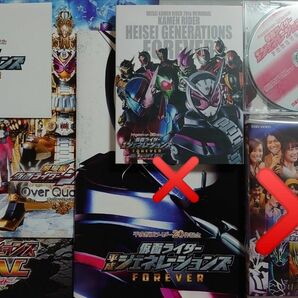 仮面ライダー平成ジェネレーションズFOREVER Blu-ray他グッズセット