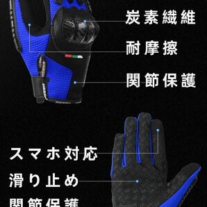 【新品黒XL】バイクグローブ手袋 春 ナックルガード 衝撃吸収・滑り止めメッシュ スマホ対応 サイクリング 硬質プロテクション 通気性優れの画像6