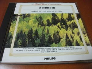 【CD】デイヴィス / バイエルン放送so ベートーヴェン / 交響曲 第9番「合唱付き」 (Philips 1985)