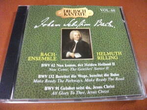【CD】ヘルムート・リリング / バッハ・アンサンブル バッハ / カンタータ BWV.62 / BWV.91 / BWV.132 (1976-1984)
