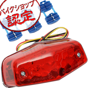 BigOne CB223S CB400SS CL400 GB250クラブマンGB400モンキーXR250モタードXR100エイプ LED ルーカス ブレーキ テール ランプ ライト レッドの画像1