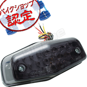 BigOne グラストラッカー ビッグボーイ ST250E ボルティー GN125H GS50 テンプター LED ルーカス ブレーキ テール ランプ ライト スモーク