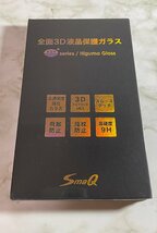 iPhone11promax-xsmax用 液晶保護ガラスフィルム XDY Higuma強化ガラス採用iPhone11promax/XS Max(6.5インチ) 専用 日本製 3D 全面保護 フ_画像1