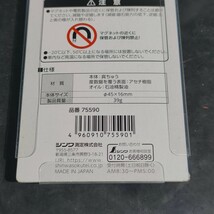 未使用品 シンワ測定 Shinwa 方向コンパス C オイル式 英文字 75590_画像3