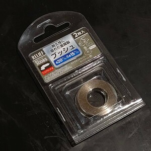 未使用品 イチネンMTM RELIFE リリーフ ブッシュ 20mm→15mm 2枚入 30085