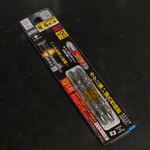 未使用品 アネックス ANEX 六角軸 龍靭ビット 両頭 +2×65mm 2本組 ARTM-2065