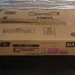 未使用品 マックス MAX 90ミリ鉄普通釘 フラットコイルネイル FC90W8(N90) JIS適合品 ムラサキ 1箱 120本×10巻