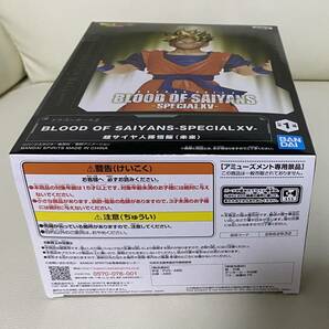 ドラゴンボールZ BLOOD OF SAIYANS SPECIAL XV 超サイヤ人孫悟飯（未来）ドラゴンボール サイヤ人 孫悟飯 新品 未開封の画像6