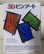 3Dピンアート　3Dアート　3D PIN ART 新品　未開封　赤　レッド　知育玩具　手形　立体ピンアートボード　おもちゃ　科学_画像2