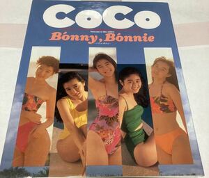 CoCo B'onny,B'onnie 〜バニィ・ポニィ〜