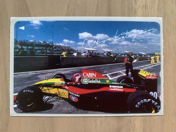 Yahoo!オークション -「ラルース f1」の落札相場・落札価格