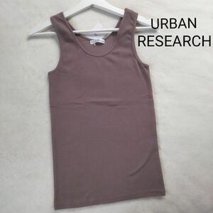 【新品未使用】URBAN RESEARCH アーバンリサーチ メンリップルタンクトップ♪パープル モカ系 FREE フリーサイズ